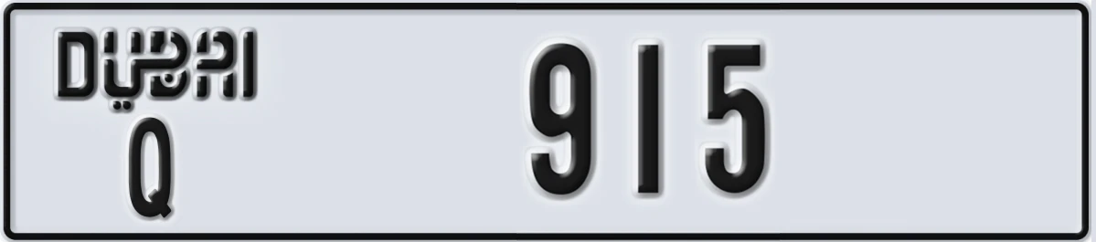 UAE License Plate Dubai Q 915