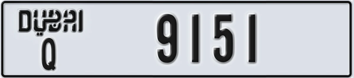 UAE License Plate Dubai Q 9151