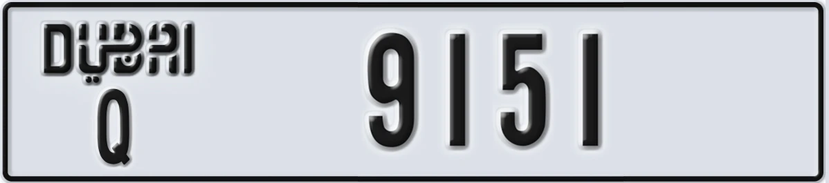 UAE License Plate Dubai Q 9151