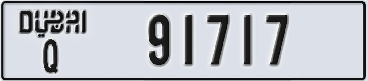 UAE License Plate Dubai Q 91717