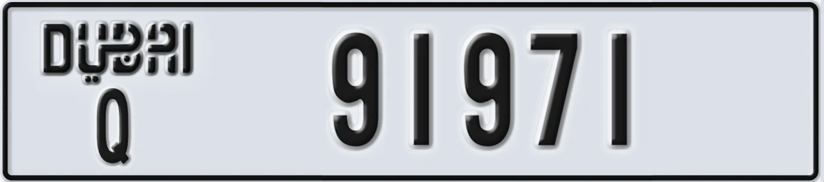 UAE License Plate Dubai Q 91971