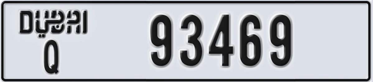 UAE License Plate Dubai Q 93469