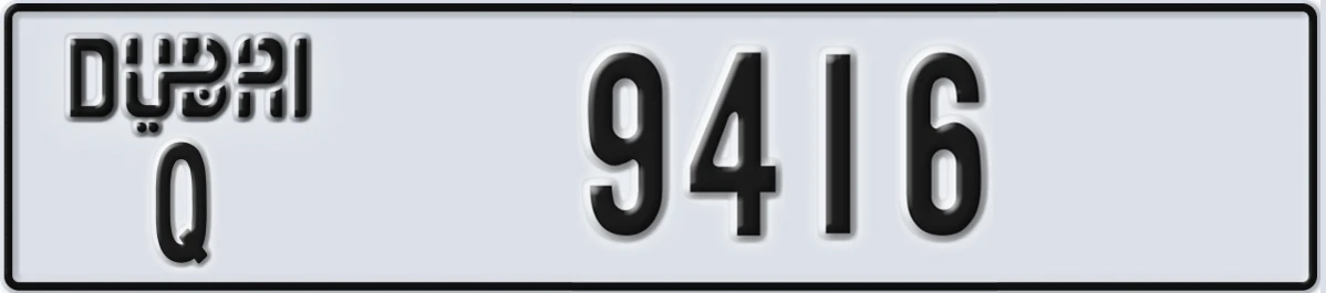 UAE License Plate Dubai Q 9416