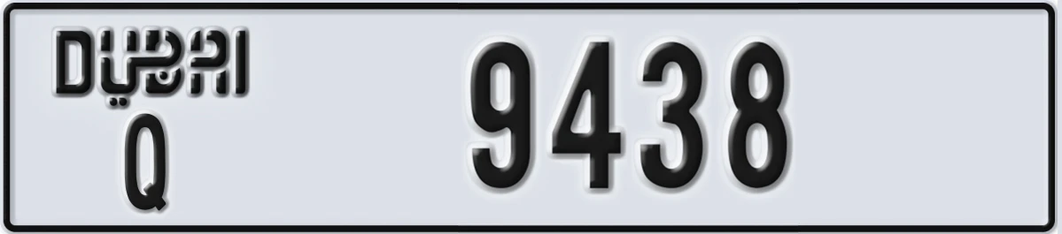 UAE License Plate Dubai Q 9438