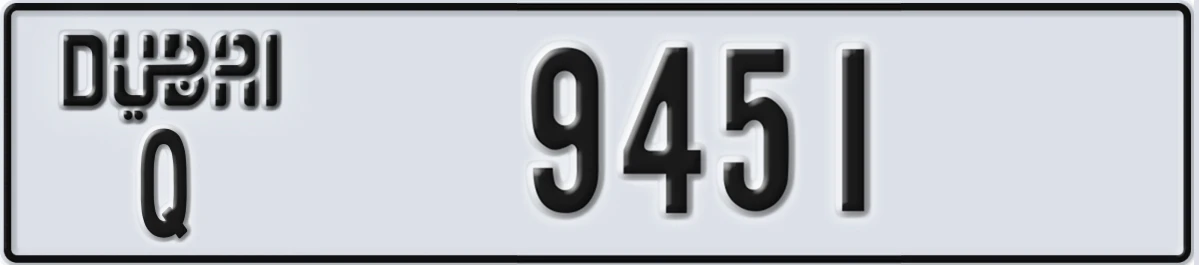 UAE License Plate Dubai Q 9451