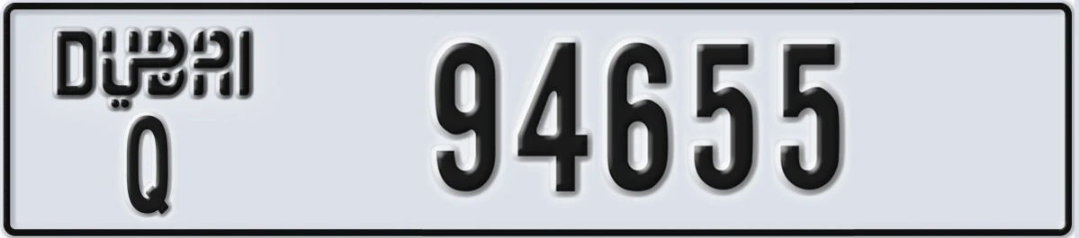 UAE License Plate Dubai Q 94655