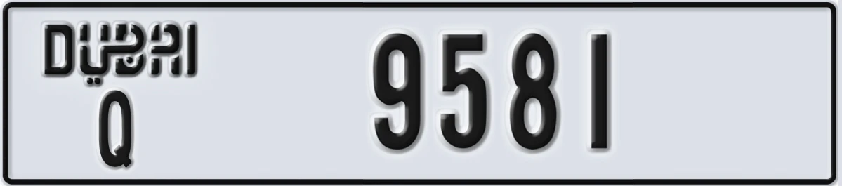 UAE License Plate Dubai Q 9581