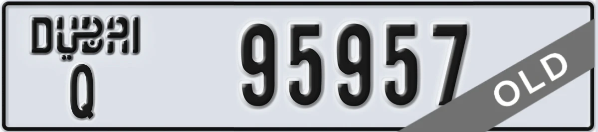 UAE License Plate Dubai Q 95957