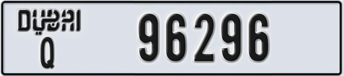 UAE License Plate Dubai Q 96296