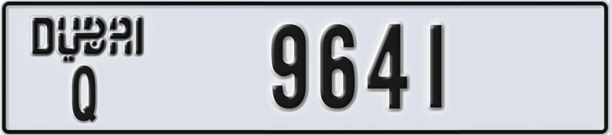 UAE License Plate Dubai Q 9641