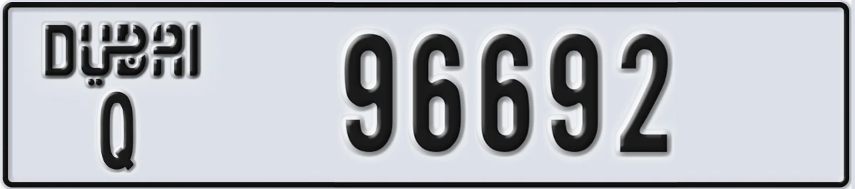 UAE License Plate Dubai Q 96692