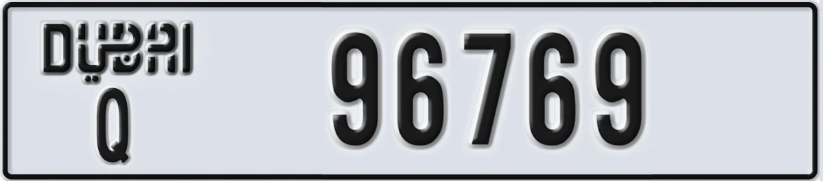 UAE License Plate Dubai Q 96769