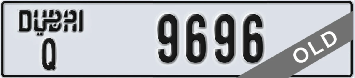 UAE License Plate Dubai Q 9696