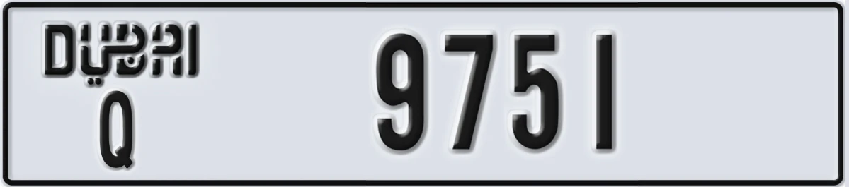 UAE License Plate Dubai Q 9751