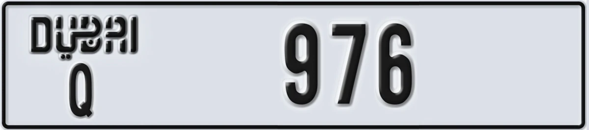 UAE License Plate Dubai Q 976