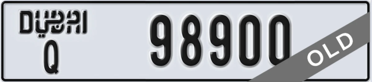 UAE License Plate Dubai Q 98900