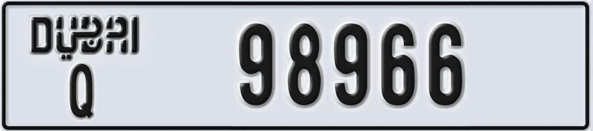 UAE License Plate Dubai Q 98966