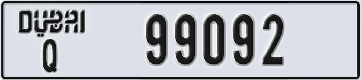 UAE License Plate Dubai Q 99092
