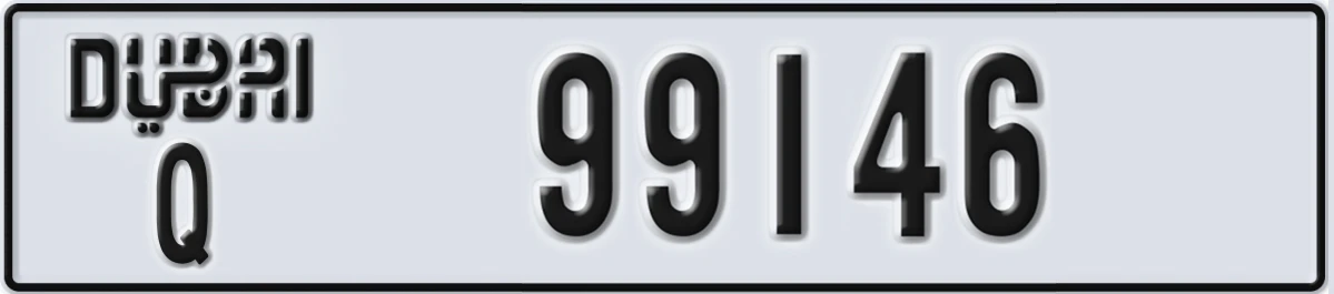 UAE License Plate Dubai Q 99146