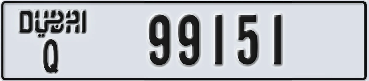 UAE License Plate Dubai Q 99151