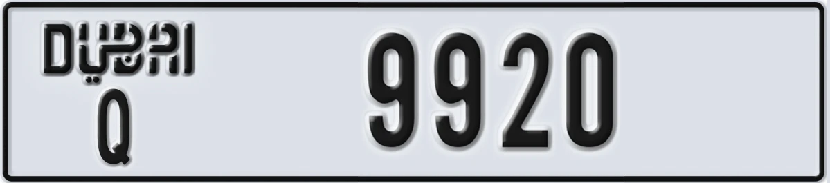 UAE License Plate Dubai Q 9920