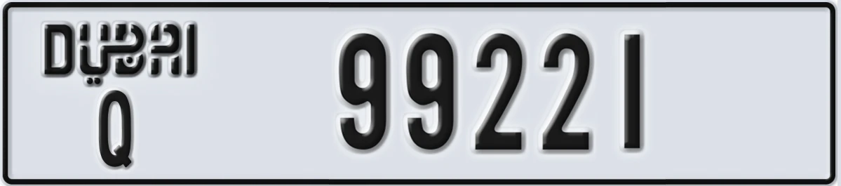 UAE License Plate Dubai Q 99221