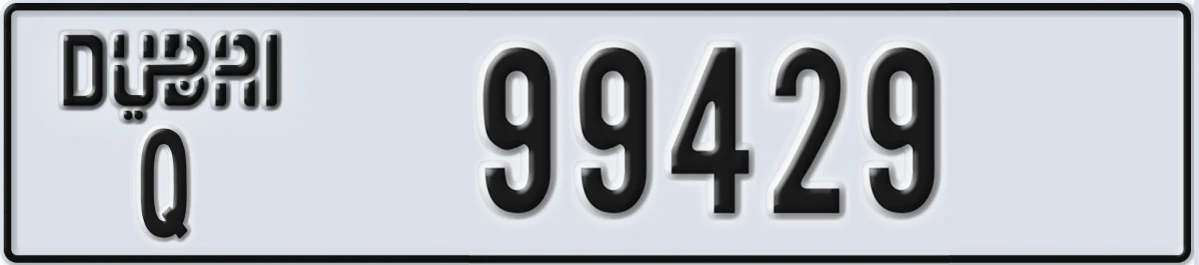 UAE License Plate Dubai Q 99429