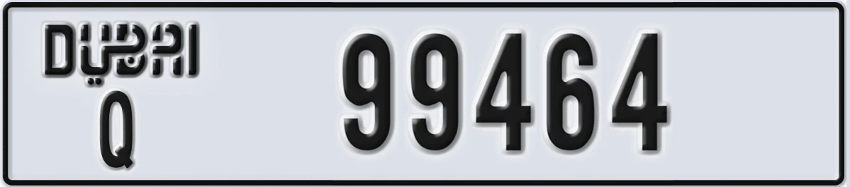 UAE License Plate Dubai Q 99464