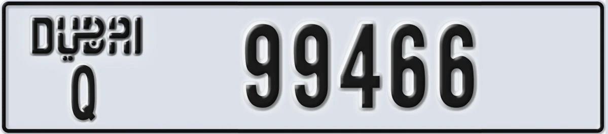 UAE License Plate Dubai Q 99466