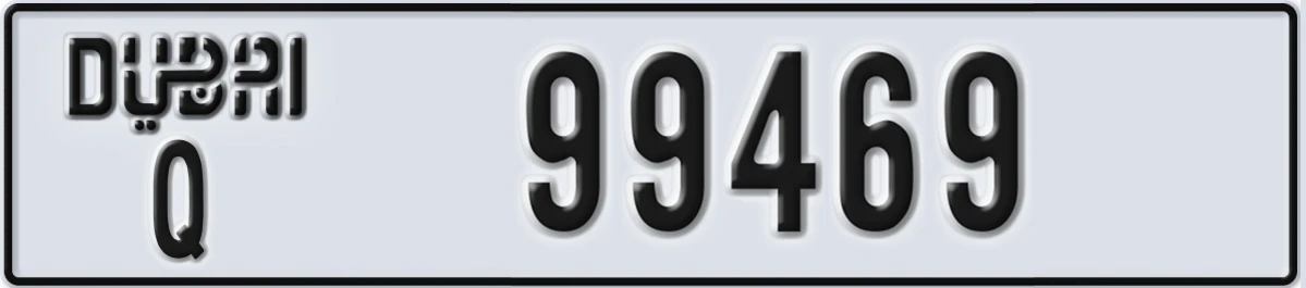 UAE License Plate Dubai Q 99469