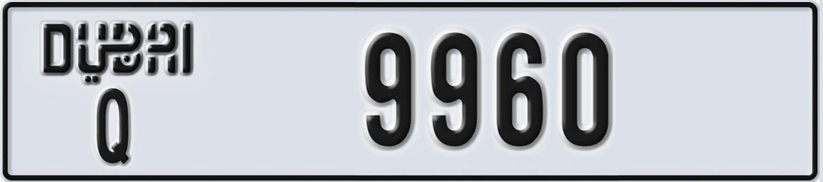 UAE License Plate Dubai Q 9960