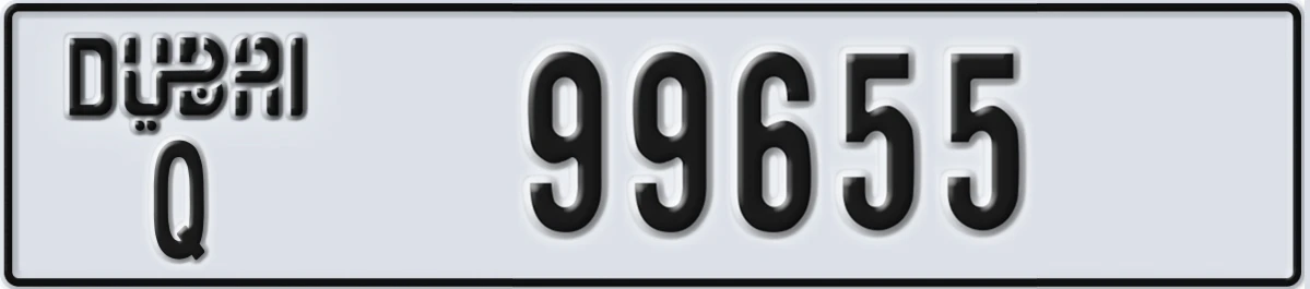 UAE License Plate Dubai Q 99655