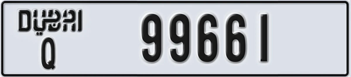 UAE License Plate Dubai Q 99661
