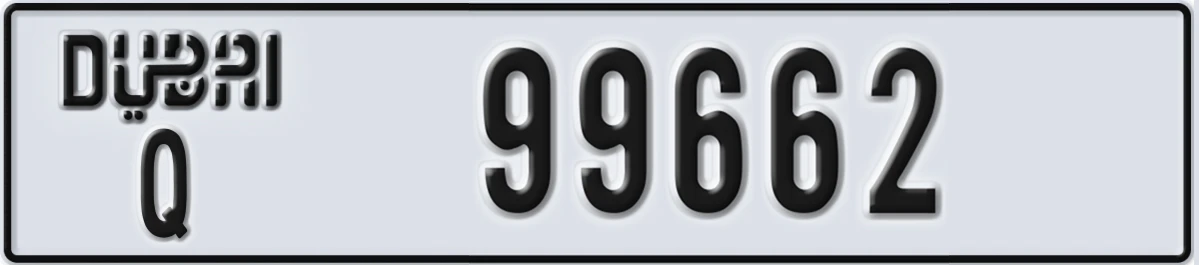 UAE License Plate Dubai Q 99662