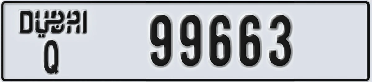 UAE License Plate Dubai Q 99663