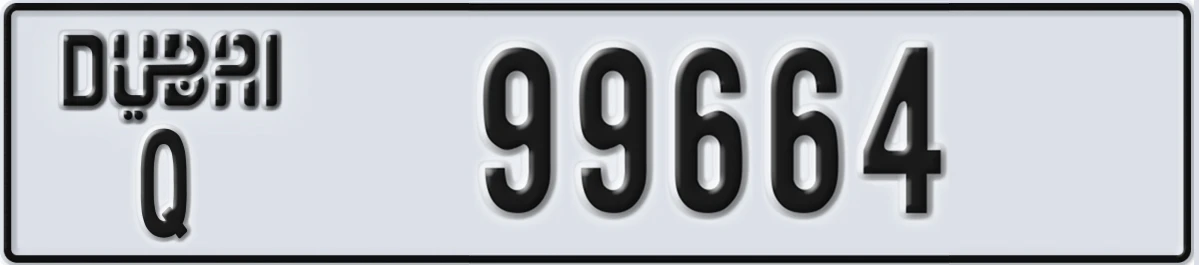 UAE License Plate Dubai Q 99664