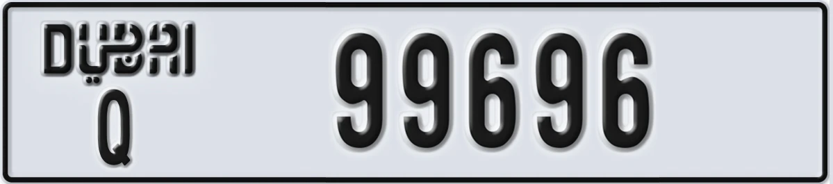 UAE License Plate Dubai Q 99696