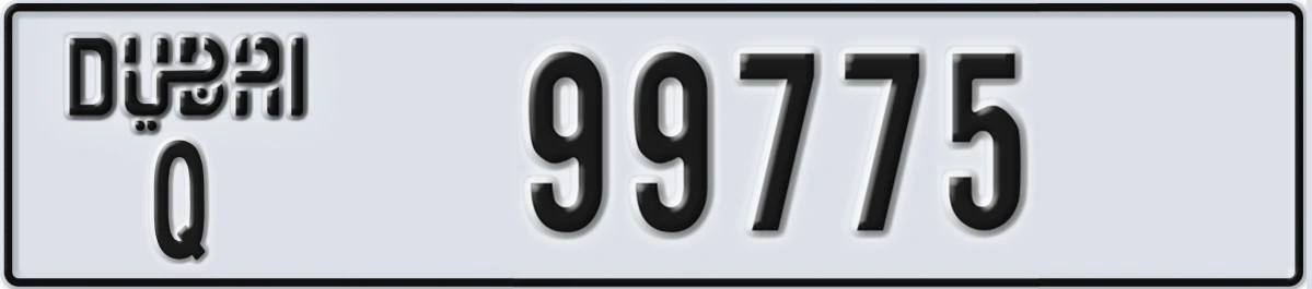 UAE License Plate Dubai Q 99775