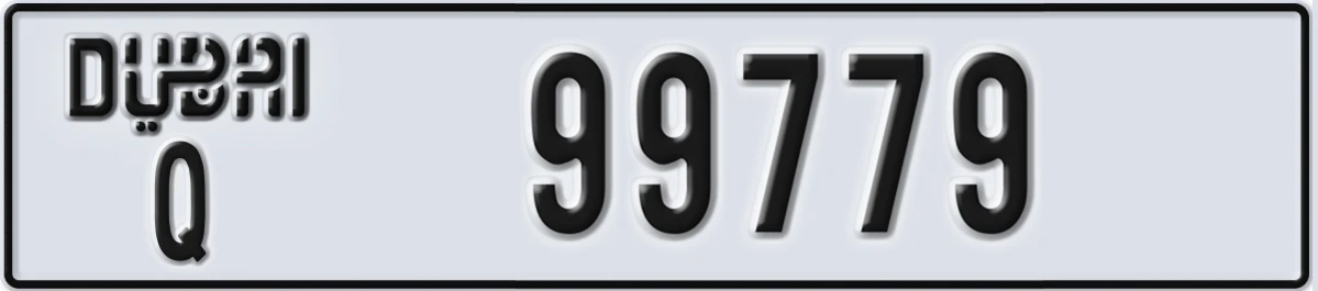 UAE License Plate Dubai Q 99779