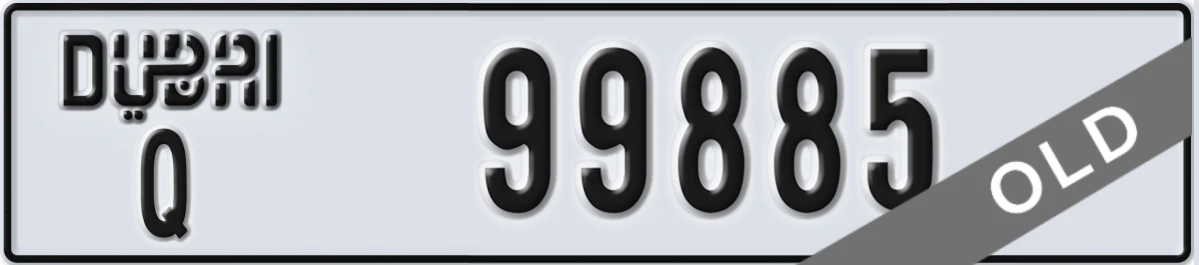UAE License Plate Dubai Q 99885