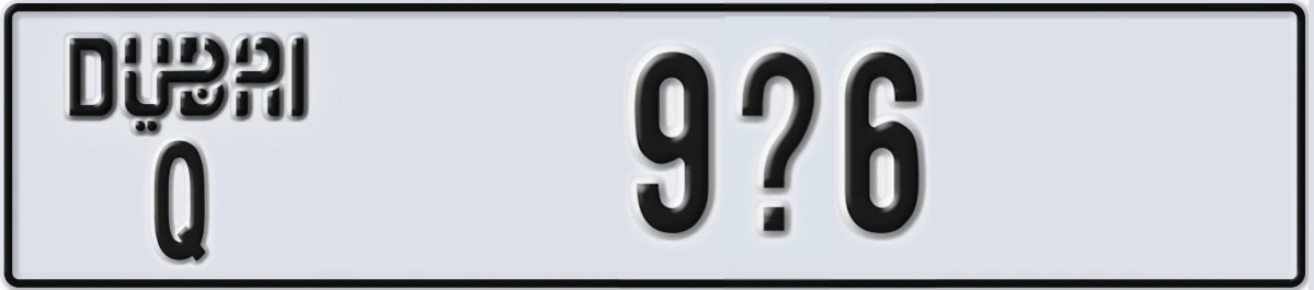 UAE License Plate Dubai Q 9X6