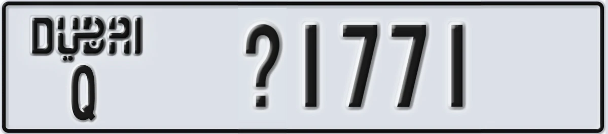 UAE License Plate Dubai Q X1771