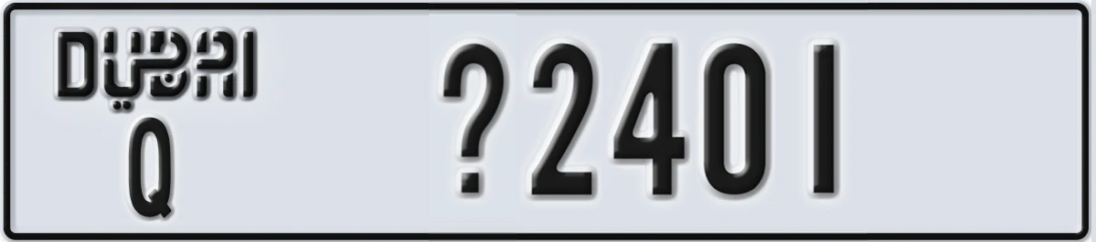 UAE License Plate Dubai Q @2401