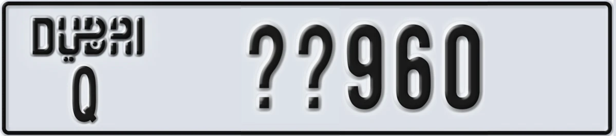 UAE License Plate Dubai Q XX960