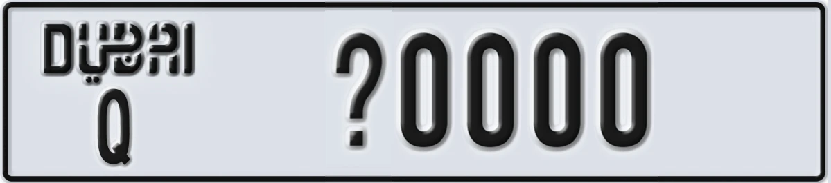 UAE License Plate Dubai Q X0000