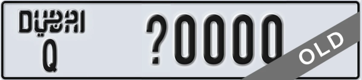 UAE License Plate Dubai Q X0000