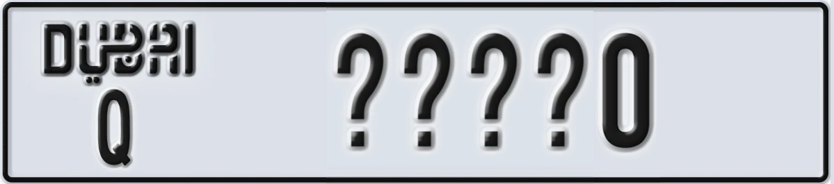 UAE License Plate Dubai Q XXXX0