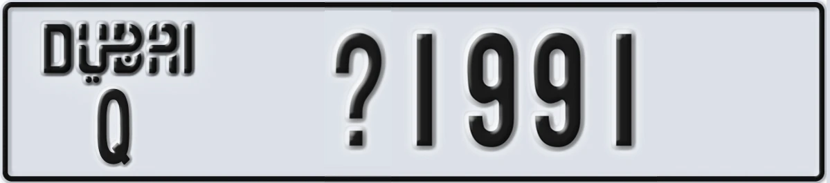 UAE License Plate Dubai Q Y1991