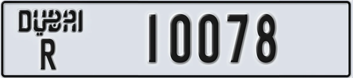 UAE License Plate Dubai R 10078