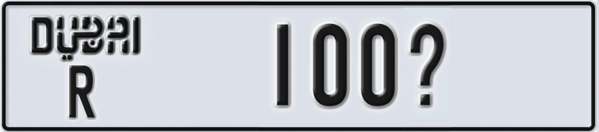 UAE License Plate Dubai R 100X